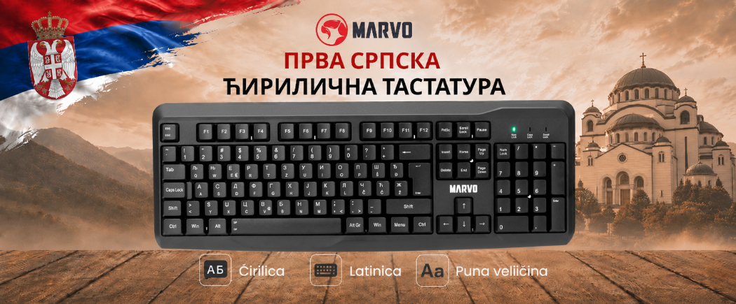 Marvo SRB